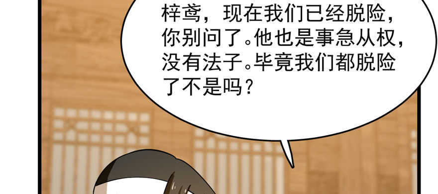 第105话102
