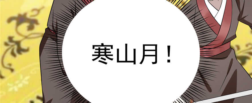第79话2