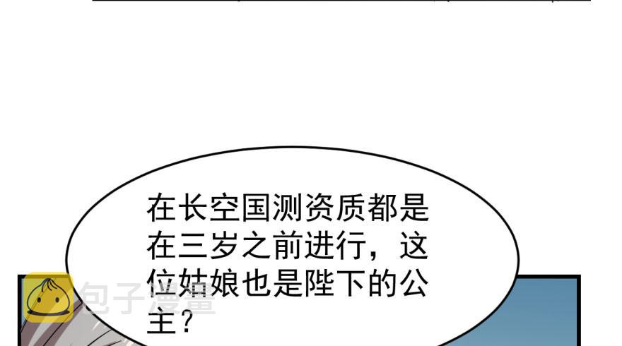 第19话77