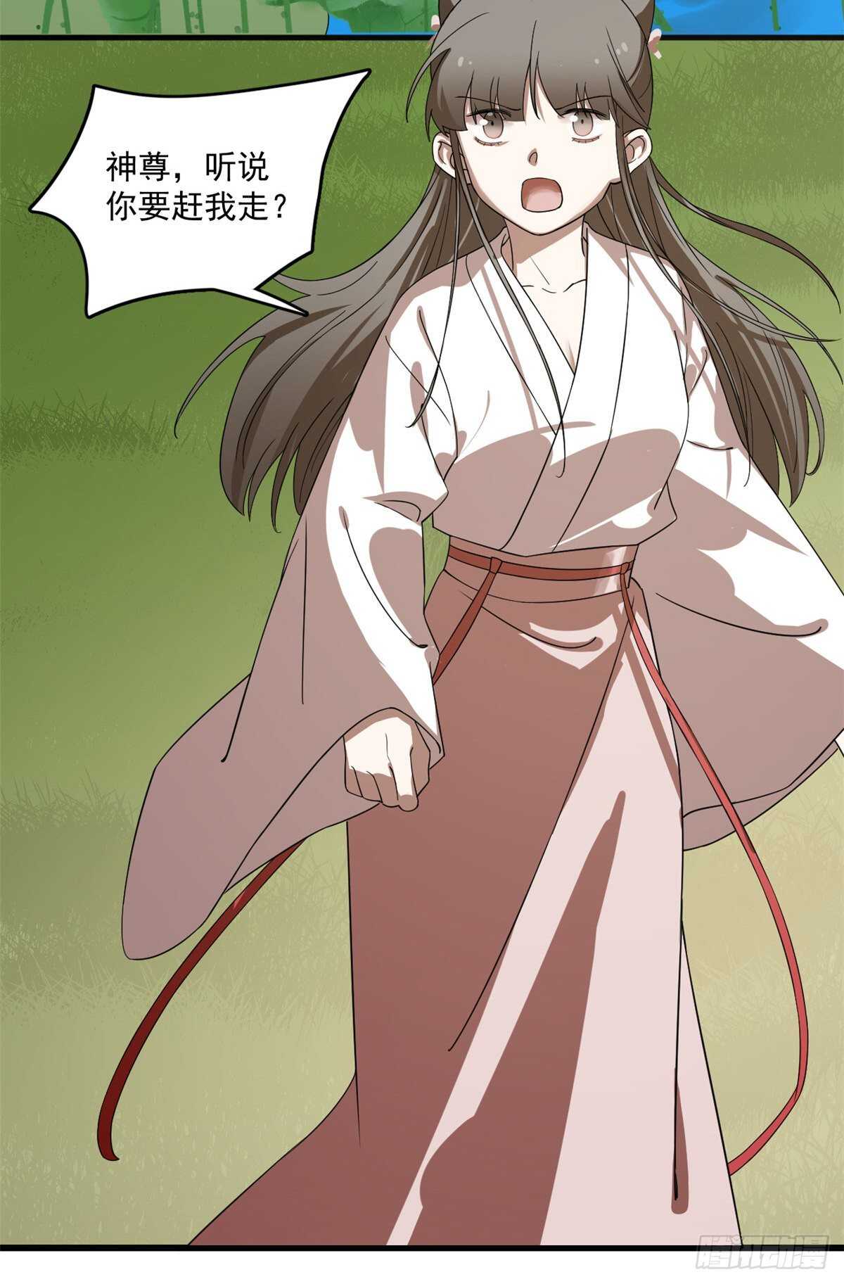 第194话3