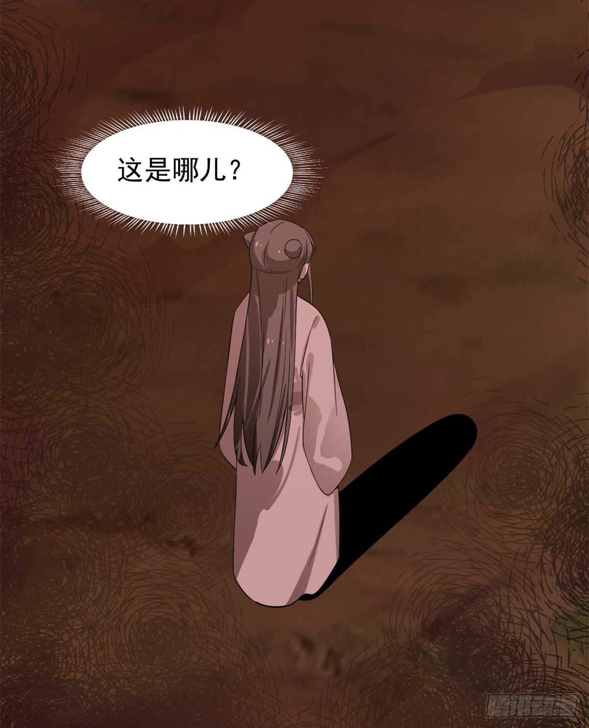第133话4