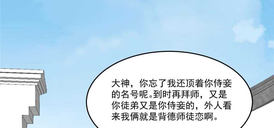 第122话44