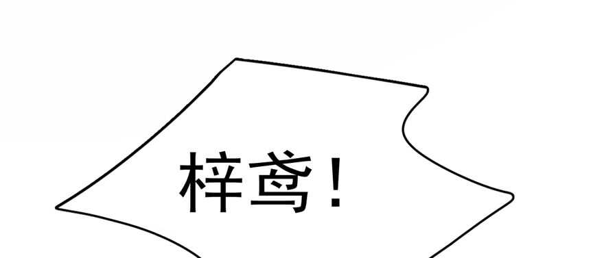 第100话23