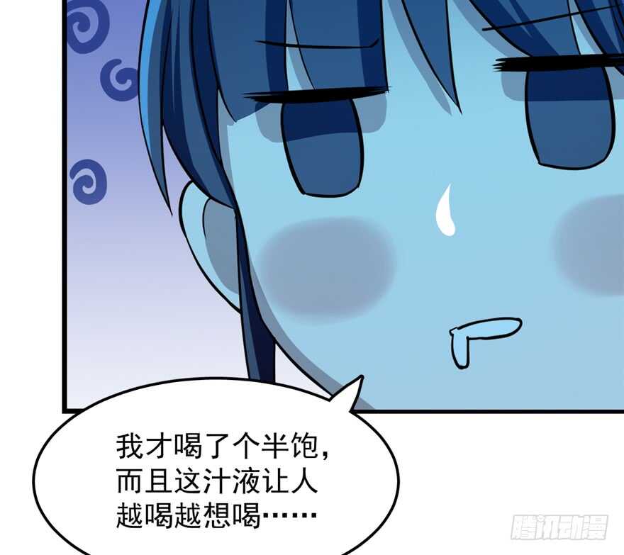 第36话50