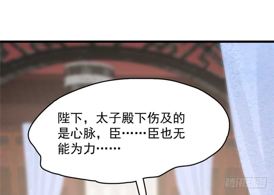 第67话3