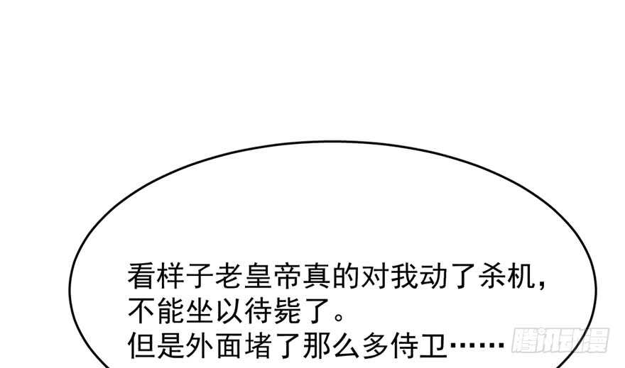 第78话85