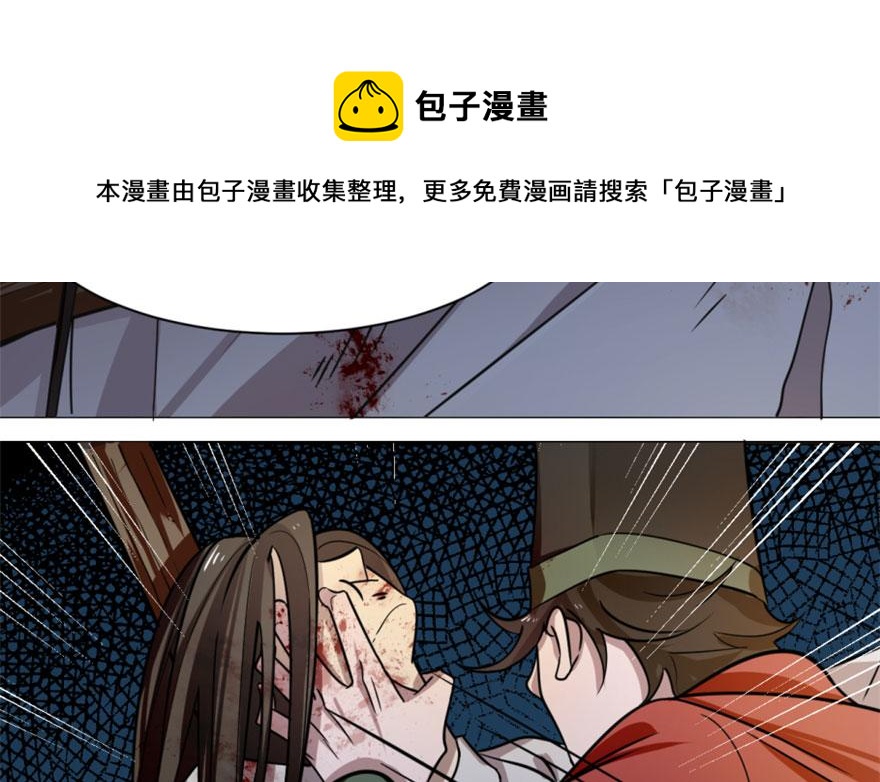 第13话74