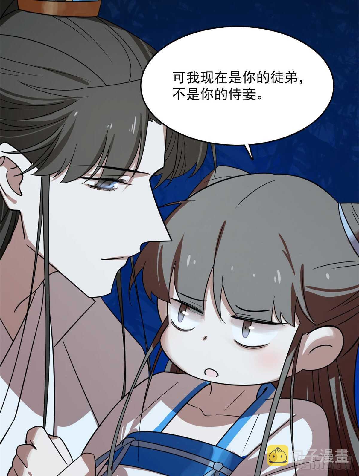 第185话27