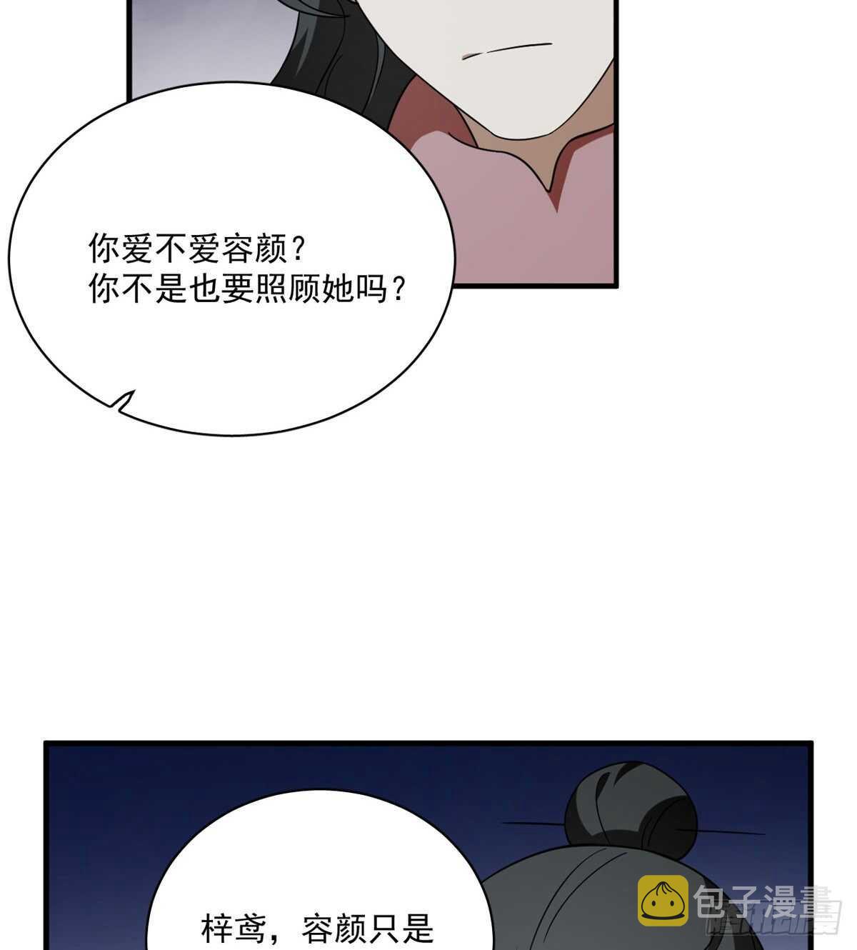 第203话37