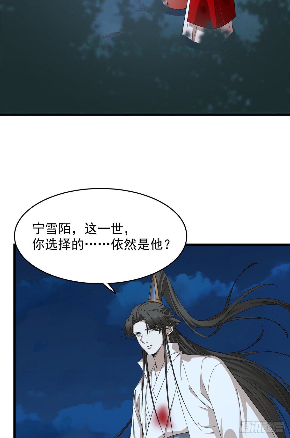 第293话8