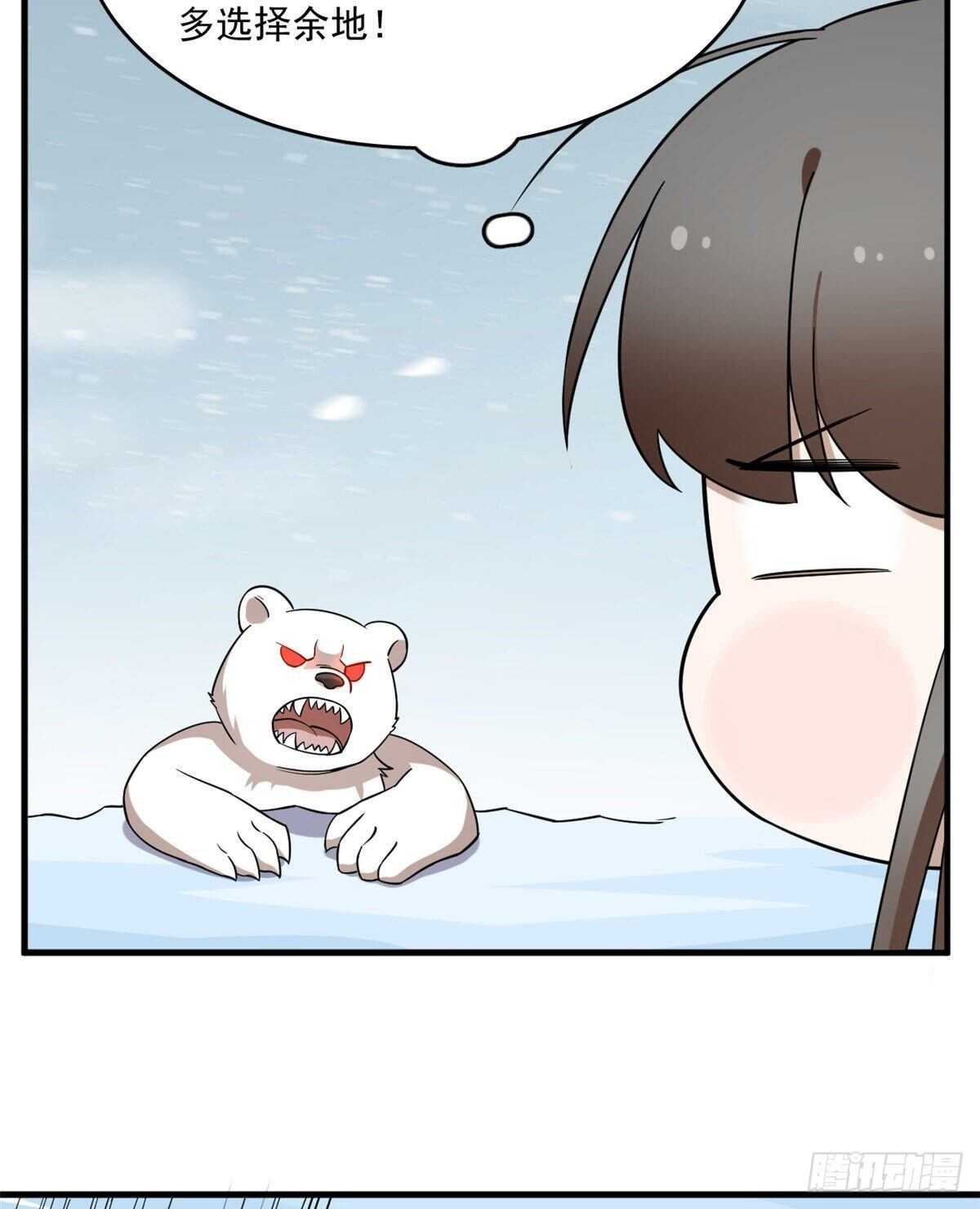 第207话7