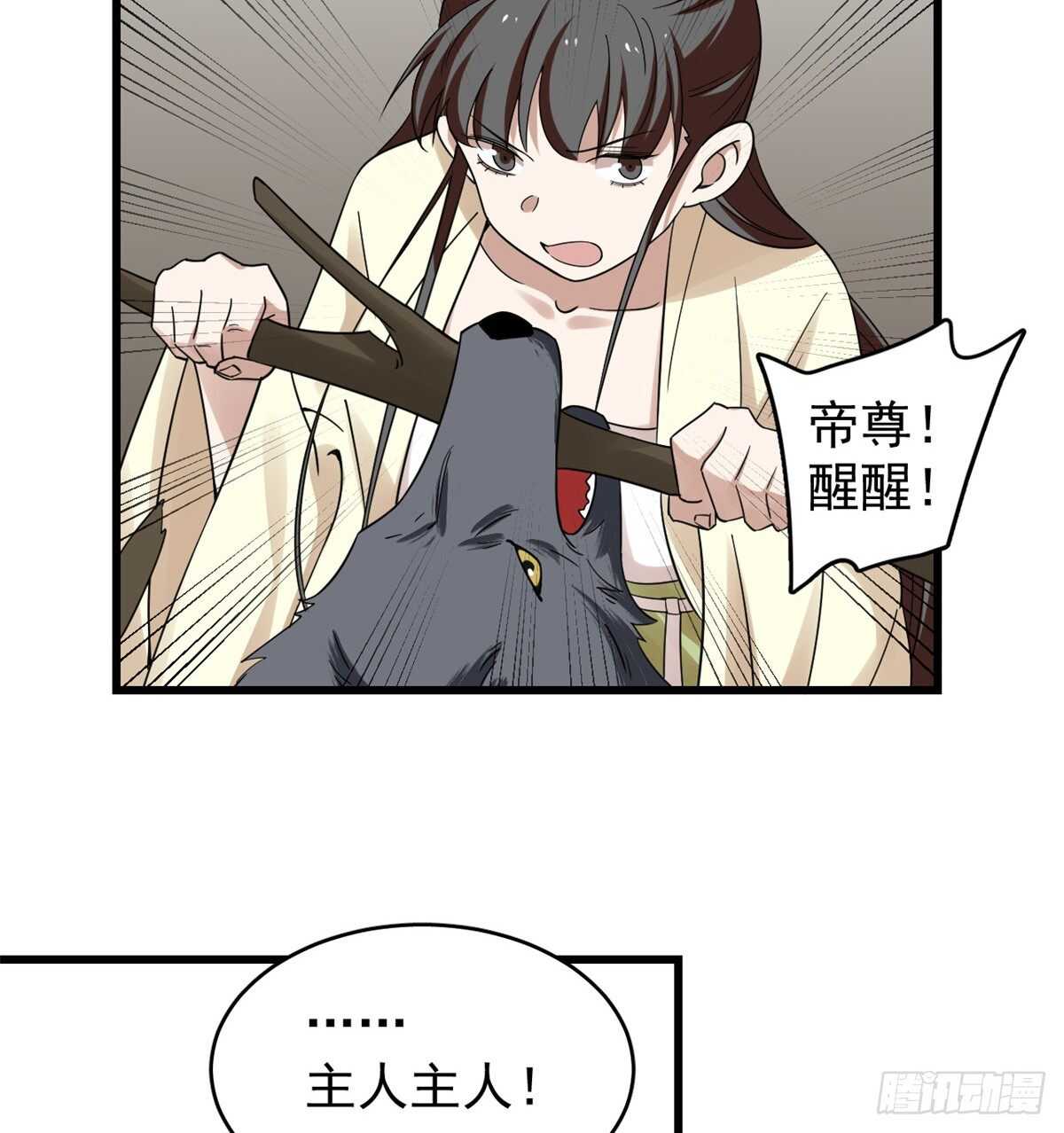 第156话28