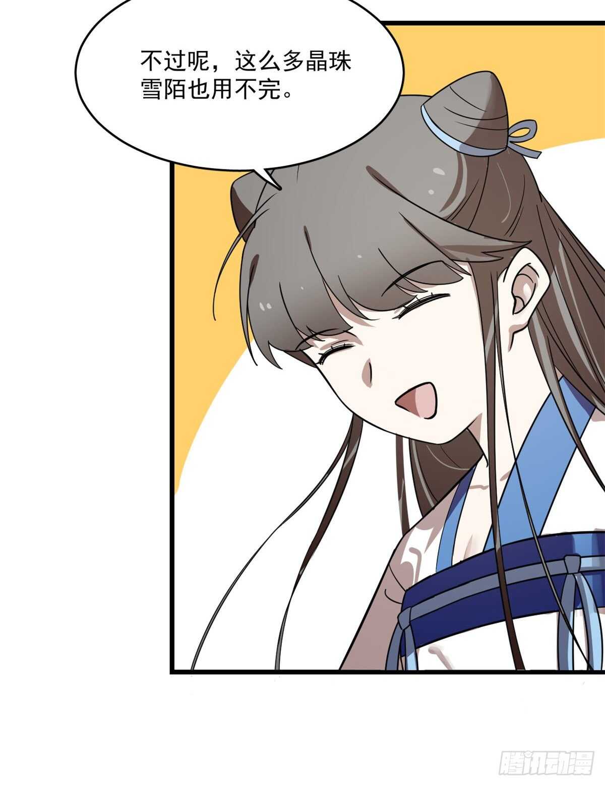 第190话8