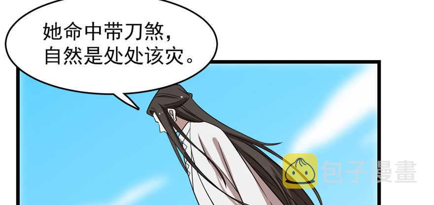 第109话52