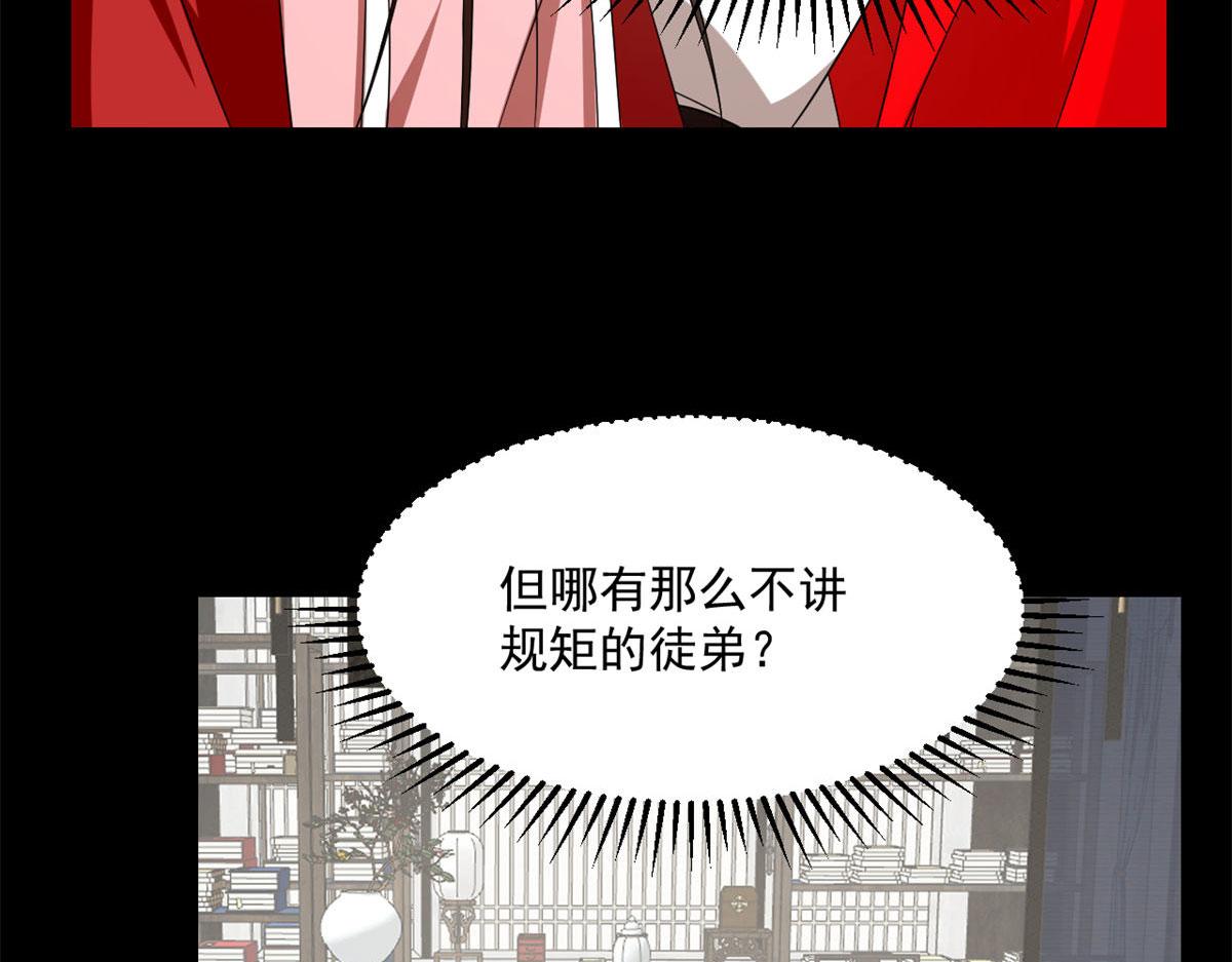 第270话65