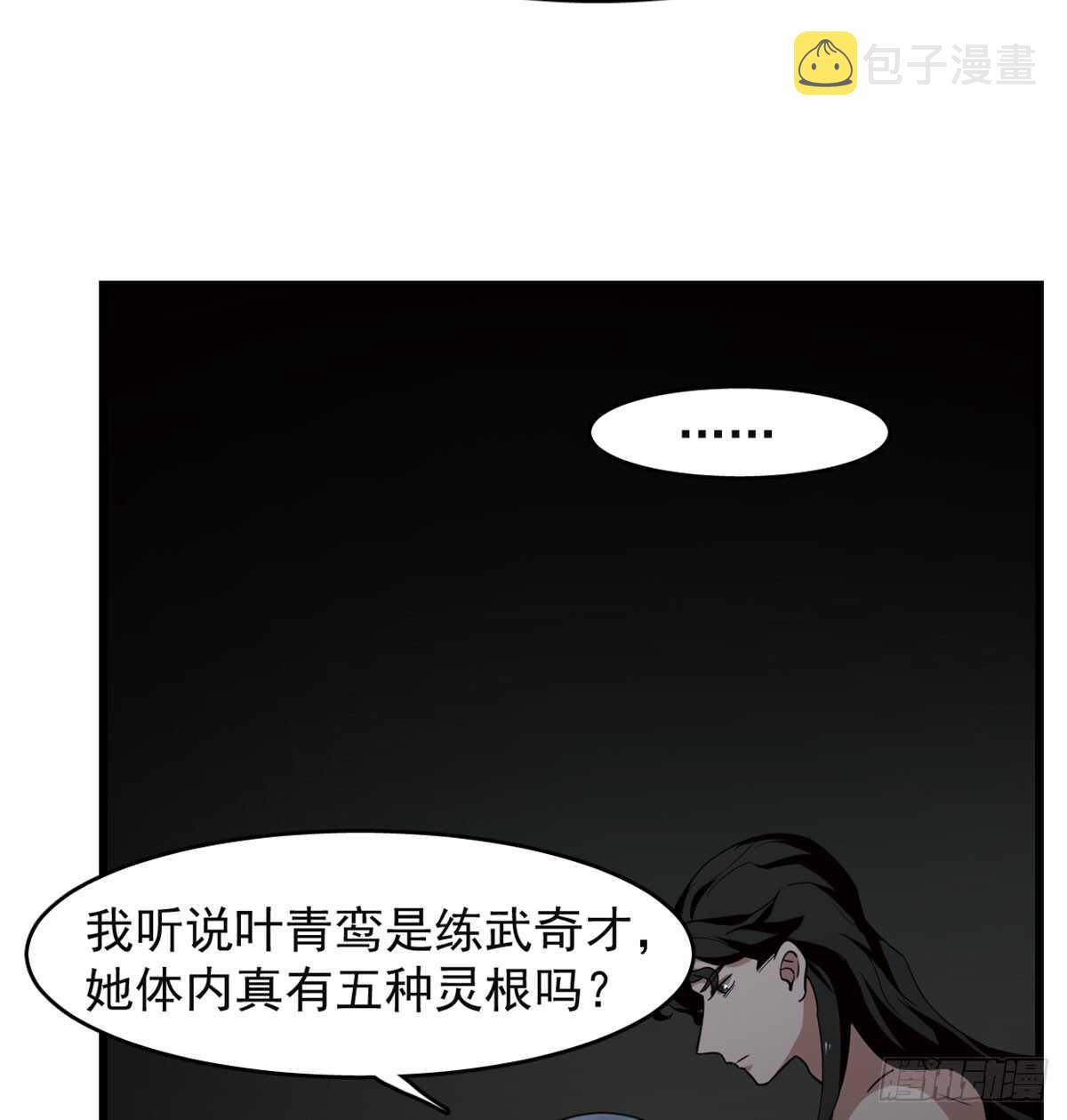 第139话37