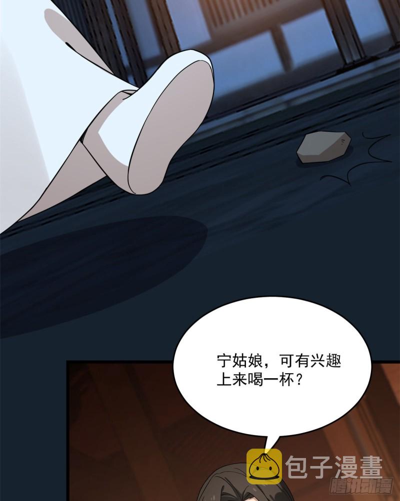第217话28