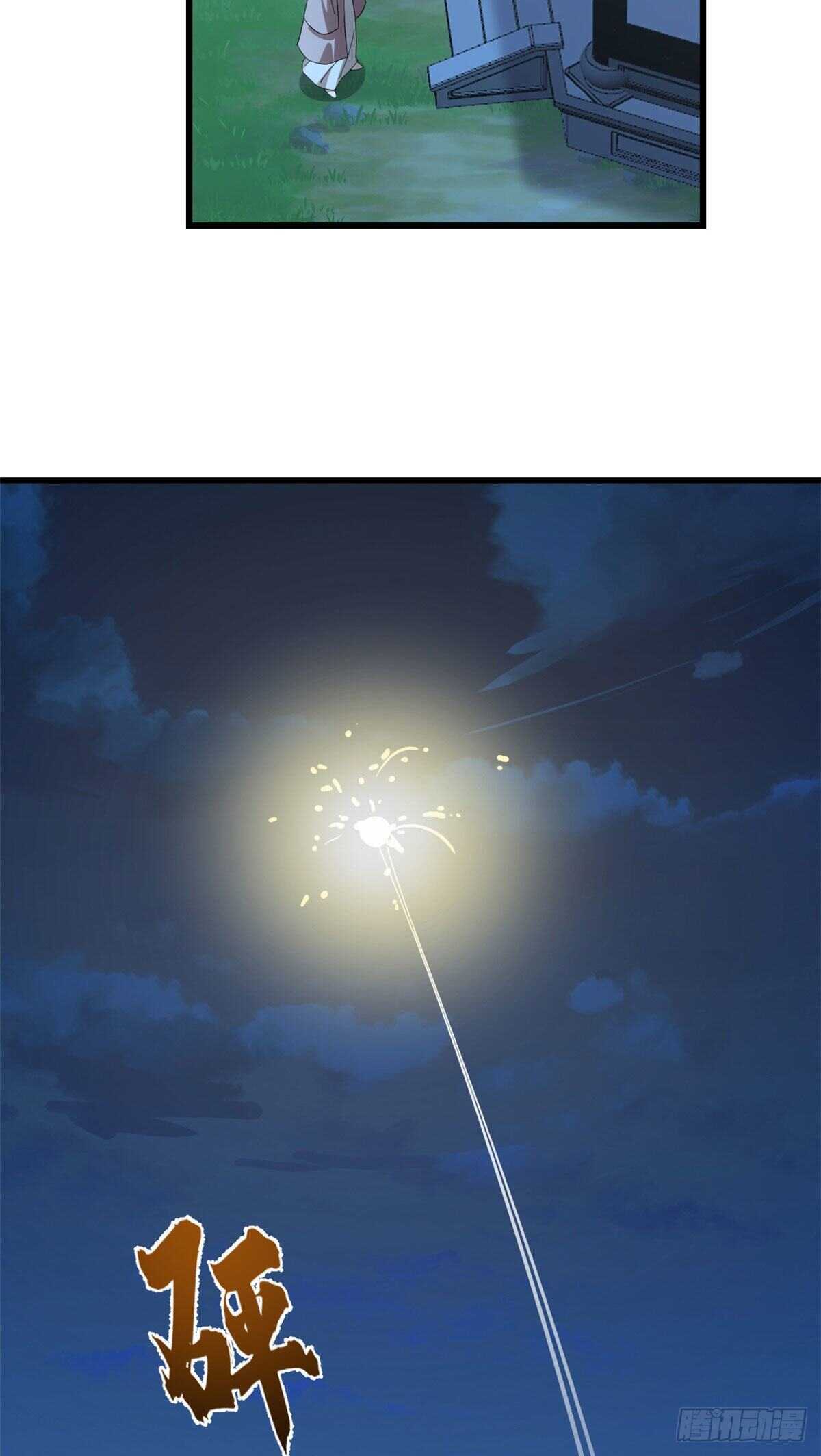 第248话14