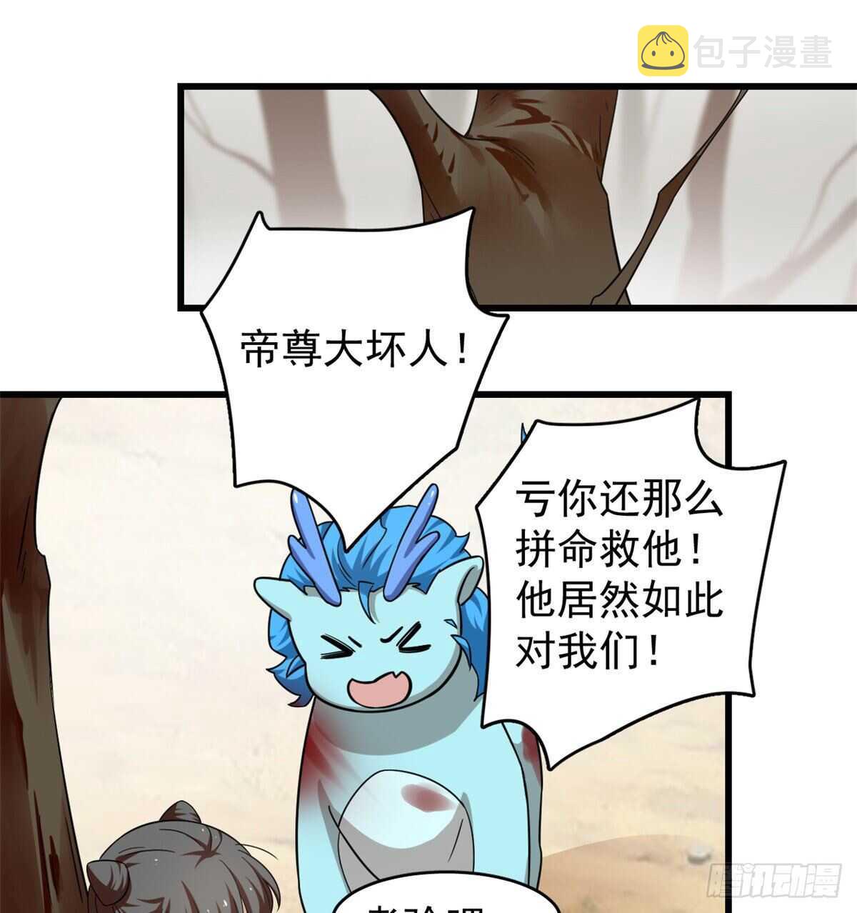 第167话21