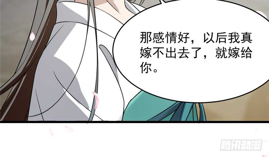 第70话8