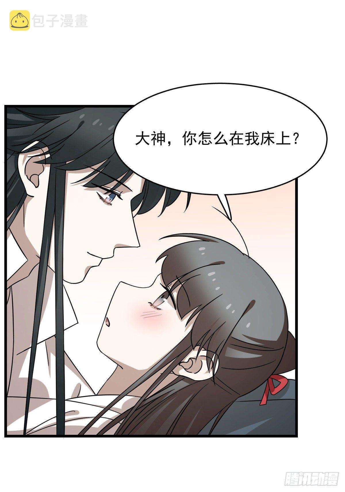 第230话55