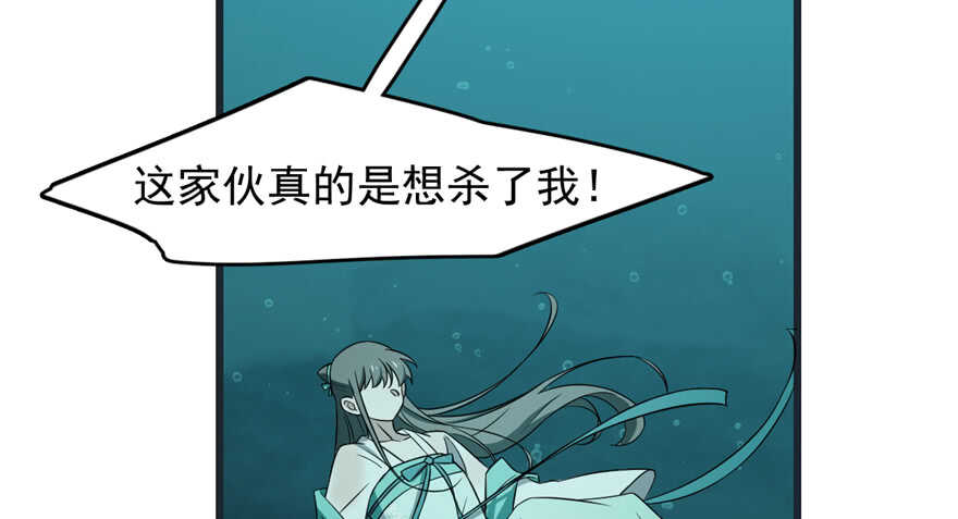 第73话71