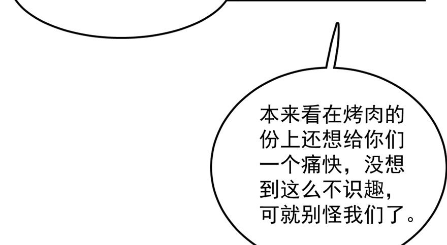 第26话5