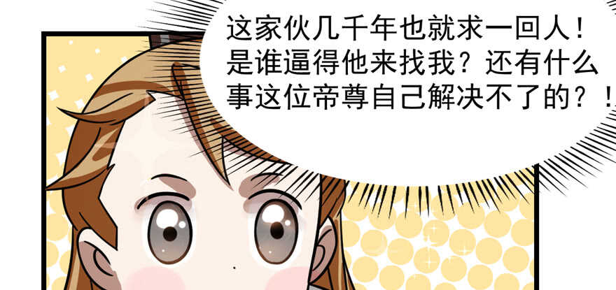 第113话125