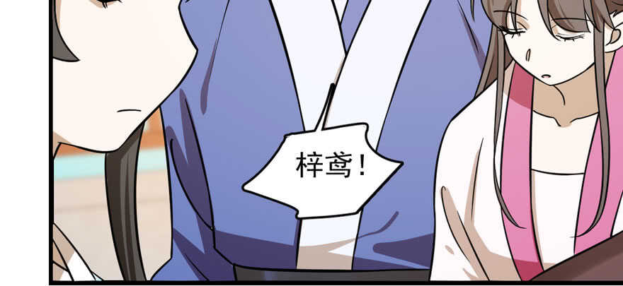 第93话110