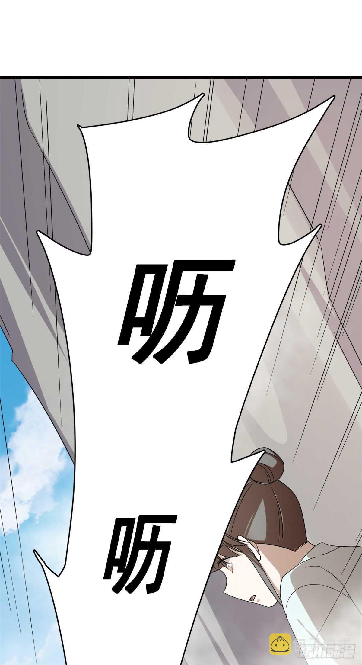 第261话8
