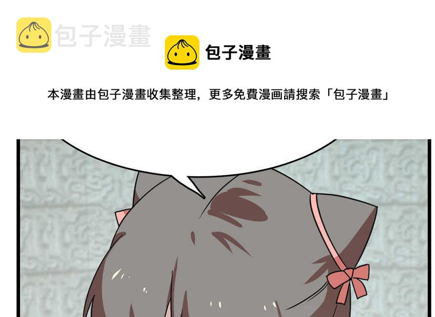 第89话118