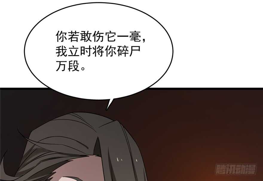 第54话83