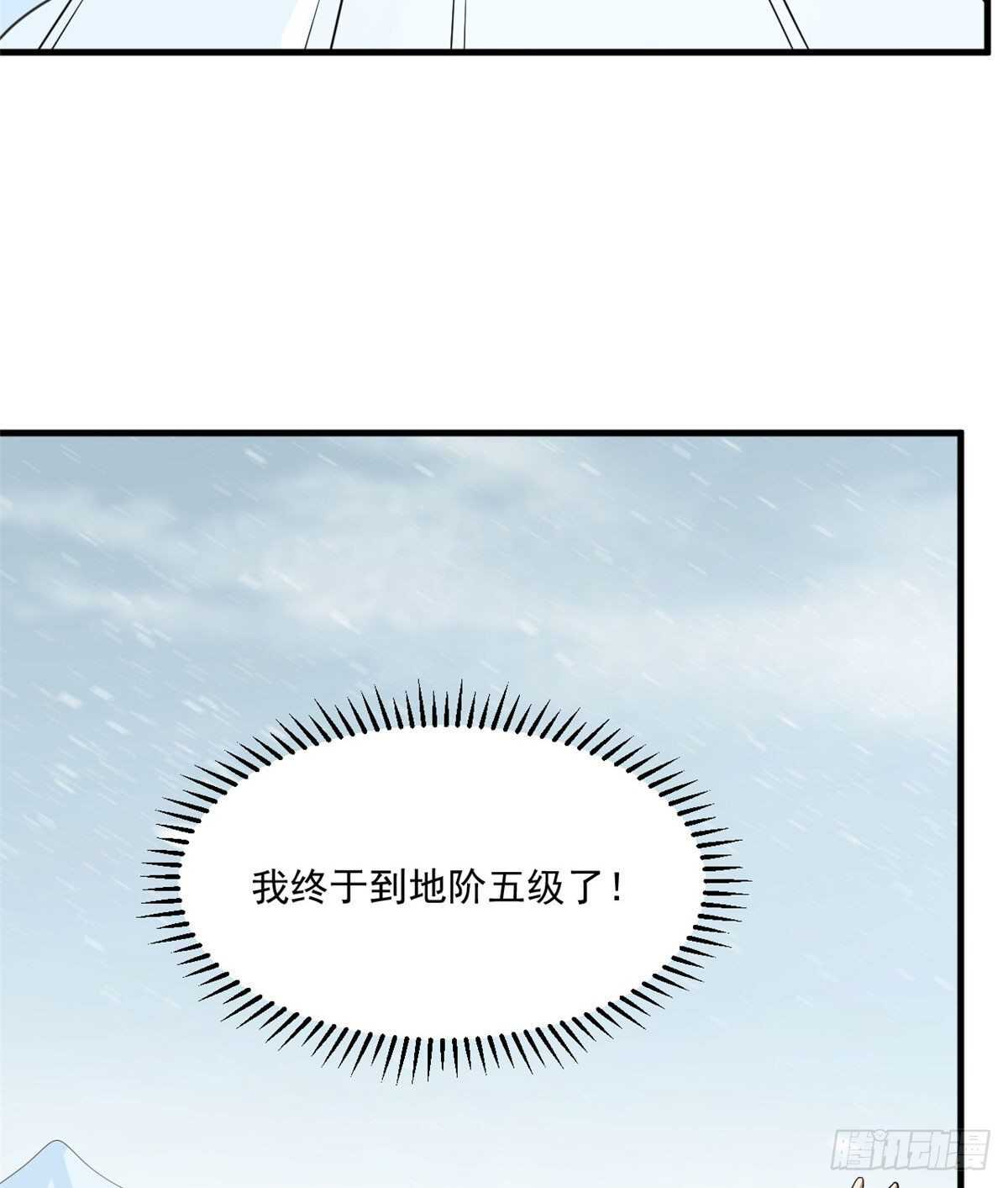 第206话8