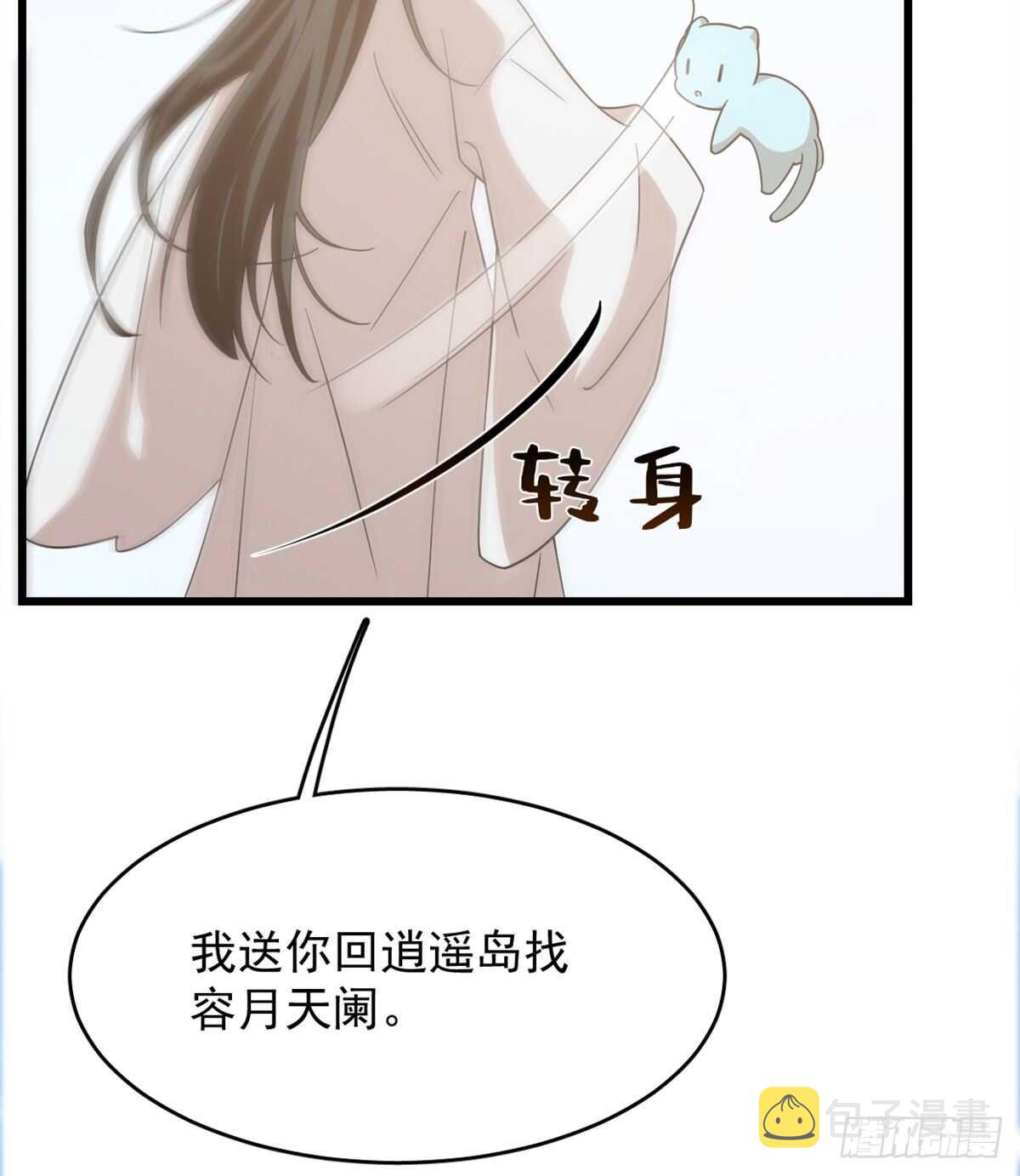 第143话11