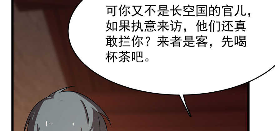 第84话37