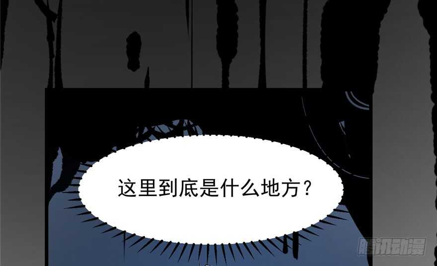 第46话3