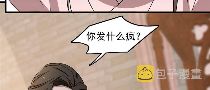 第82话73