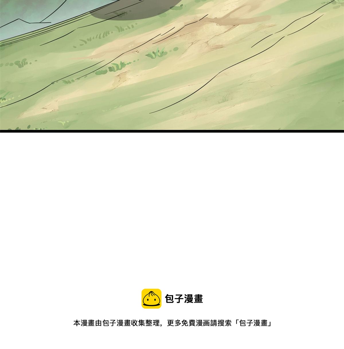 第263话94