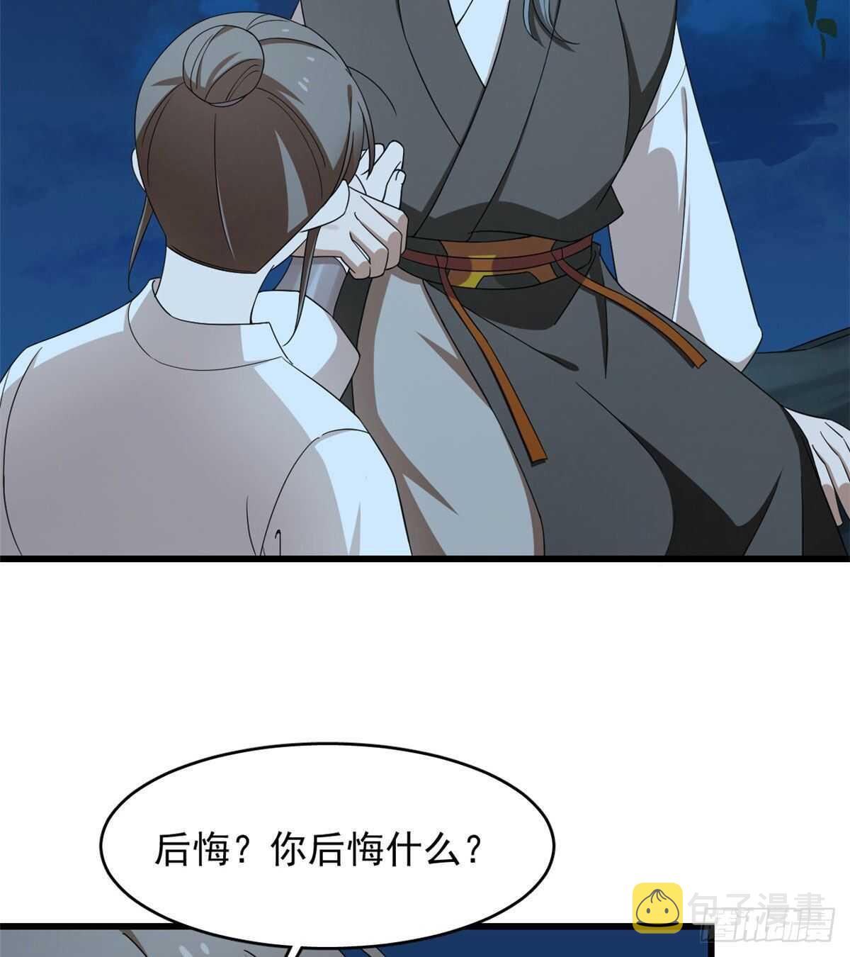 第258话15