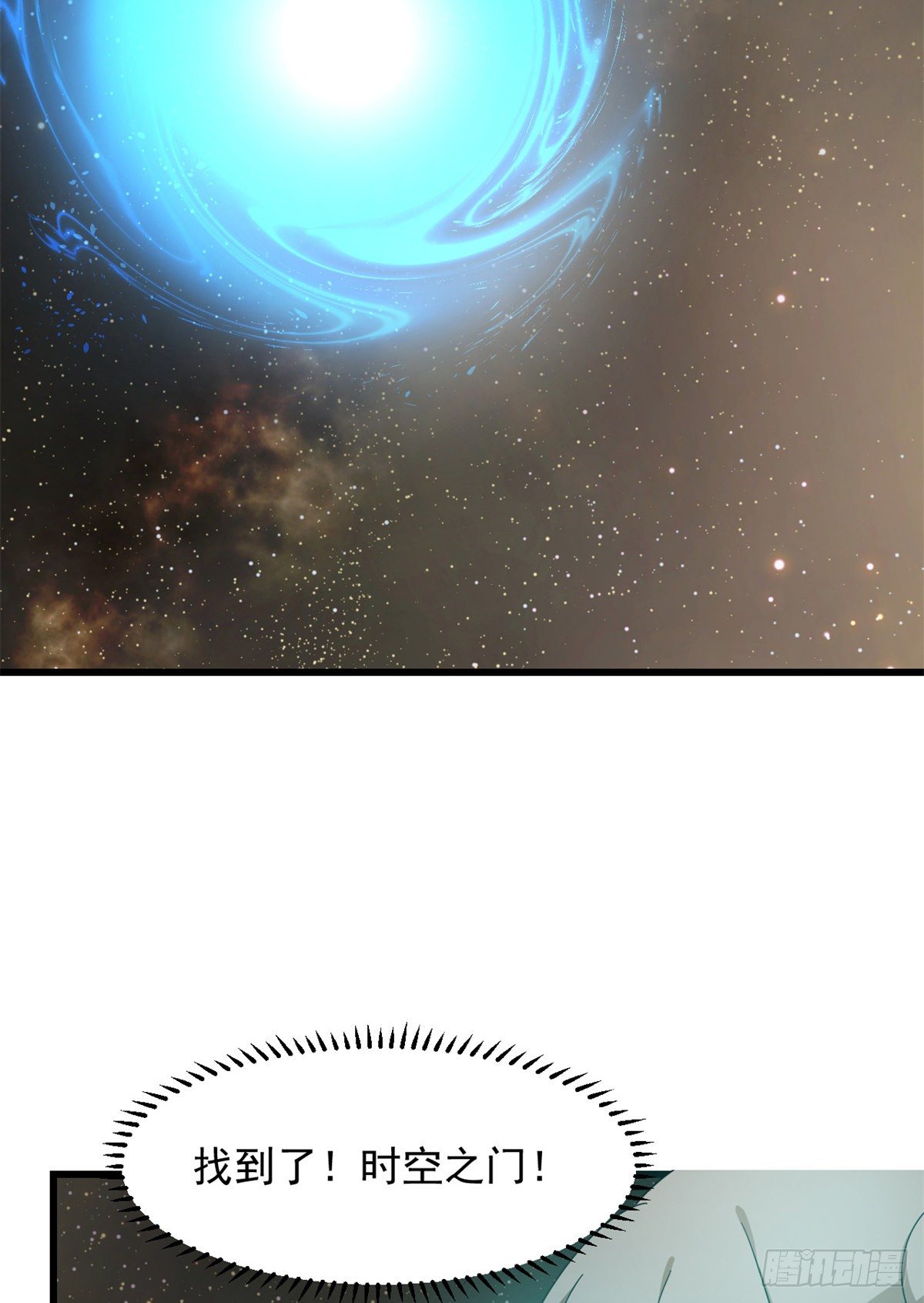 第298话16