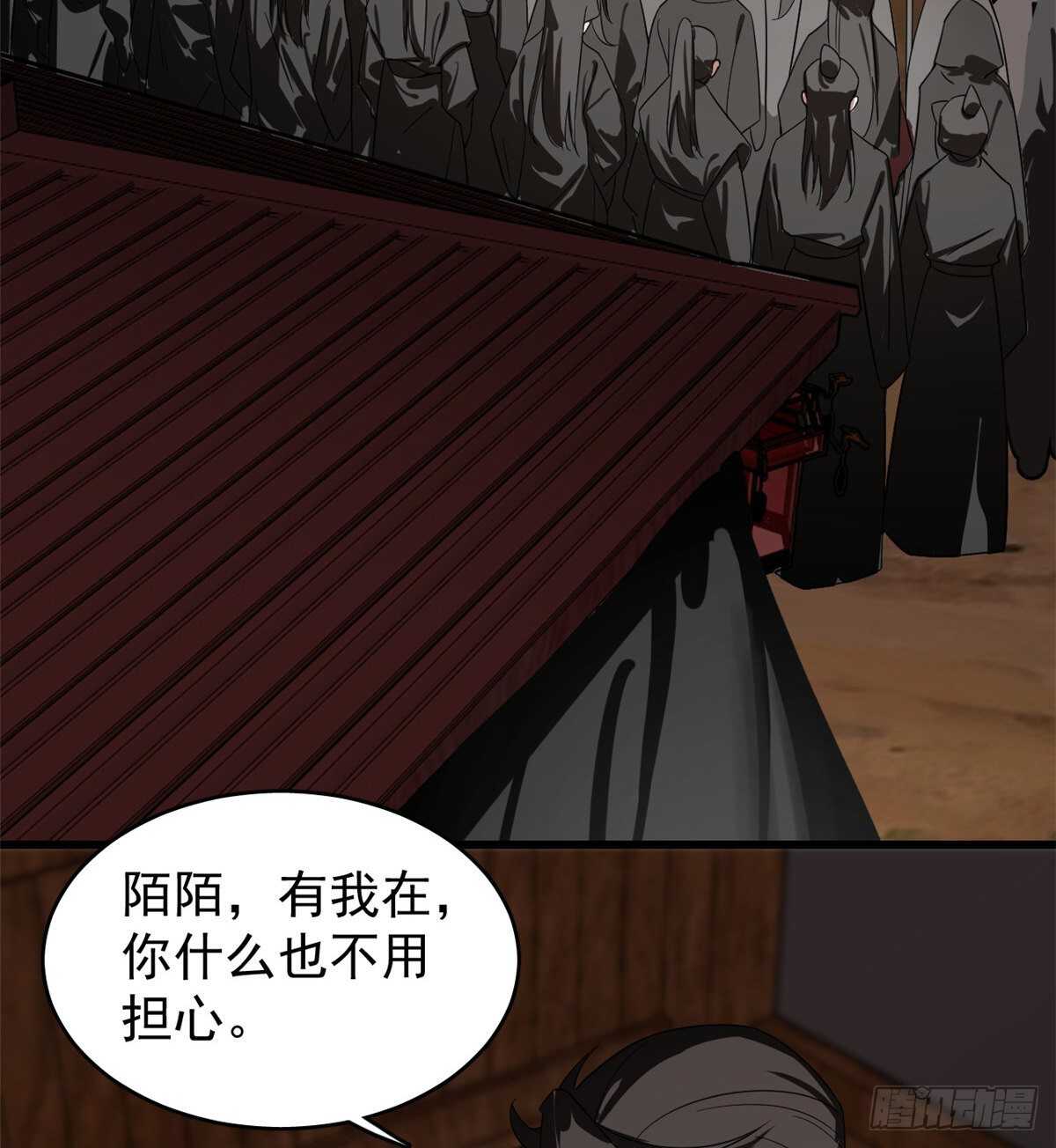 第170话17