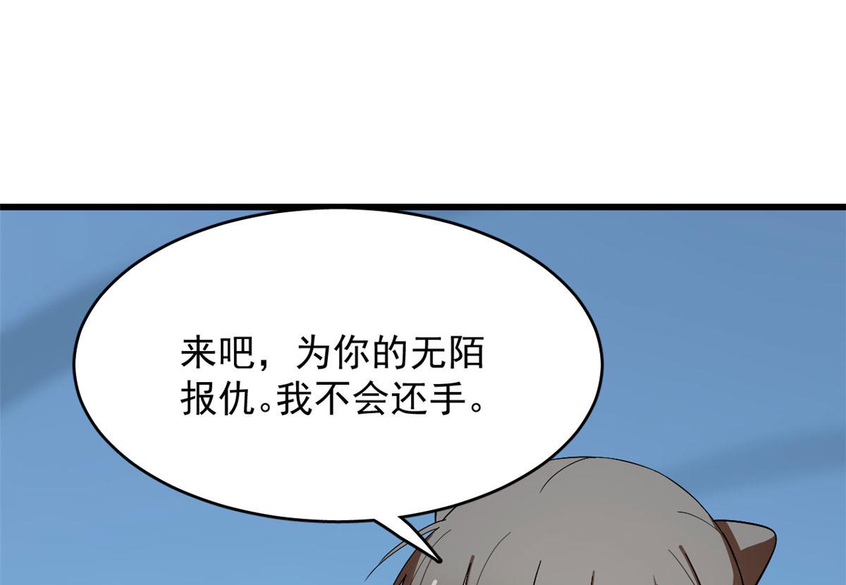 第277话17