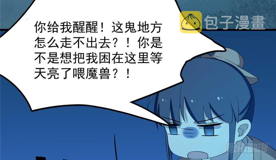第37话71