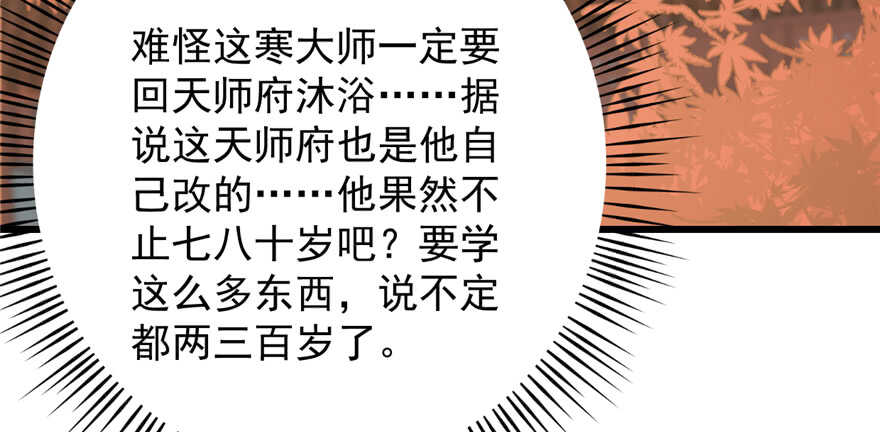 第88话57