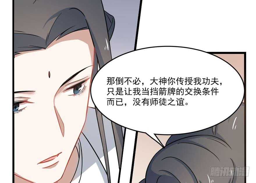 第122话27