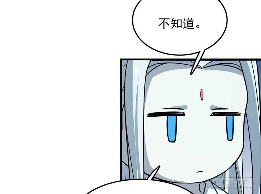 第48话31