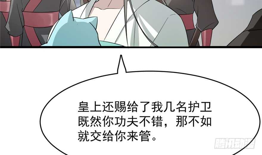 第69话22