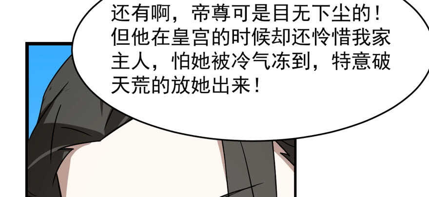 第109话72