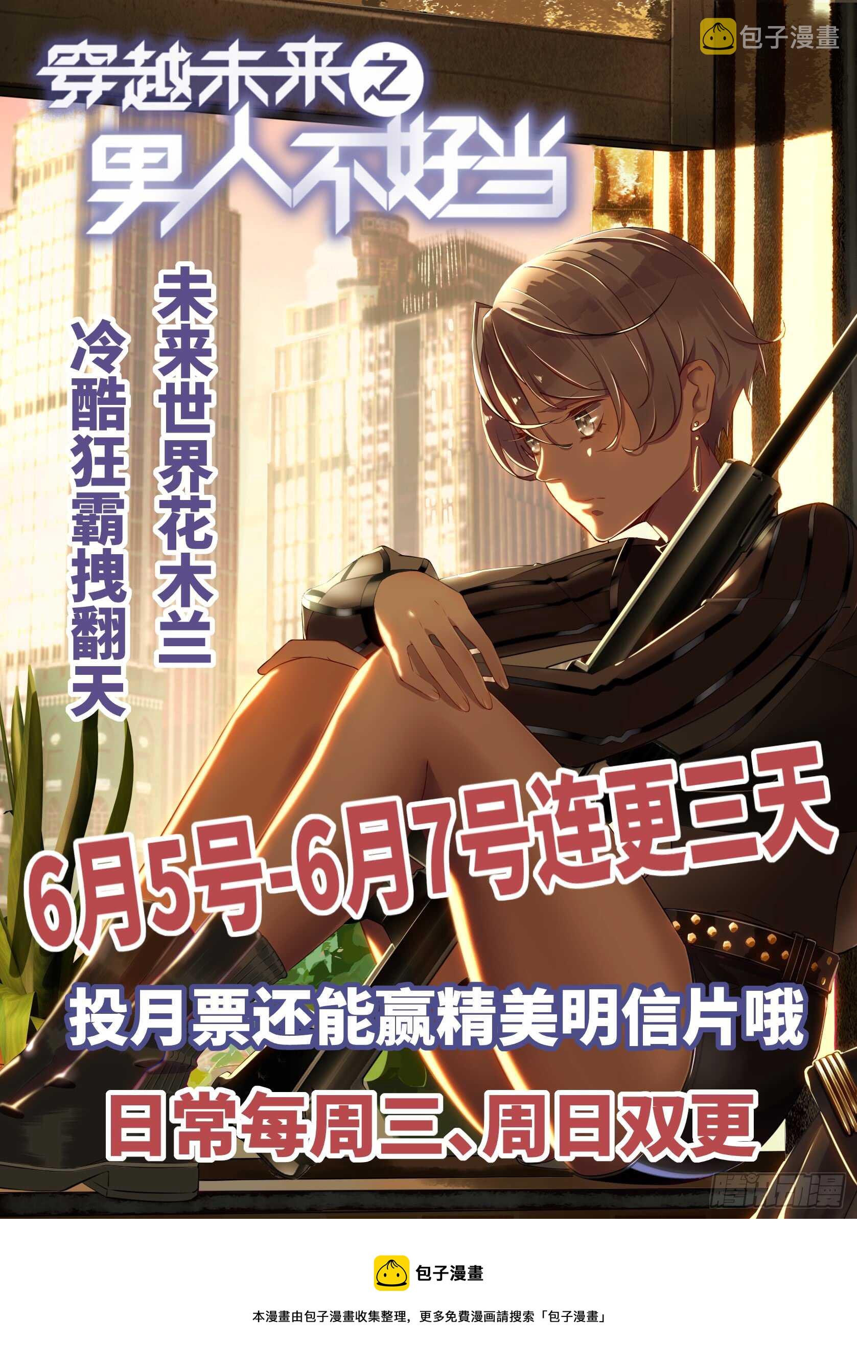 第137话54