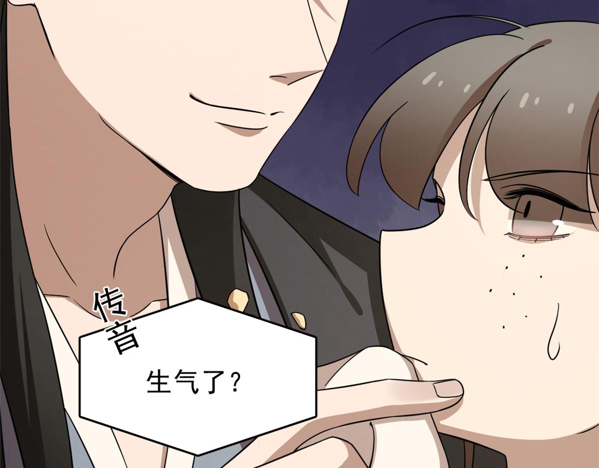 第242话52